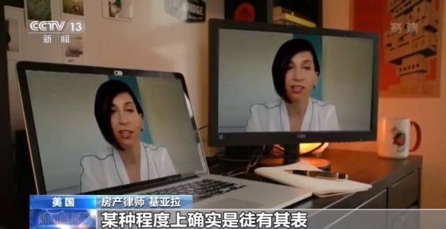 美国驱逐禁令将到期 大量租客或流落街头