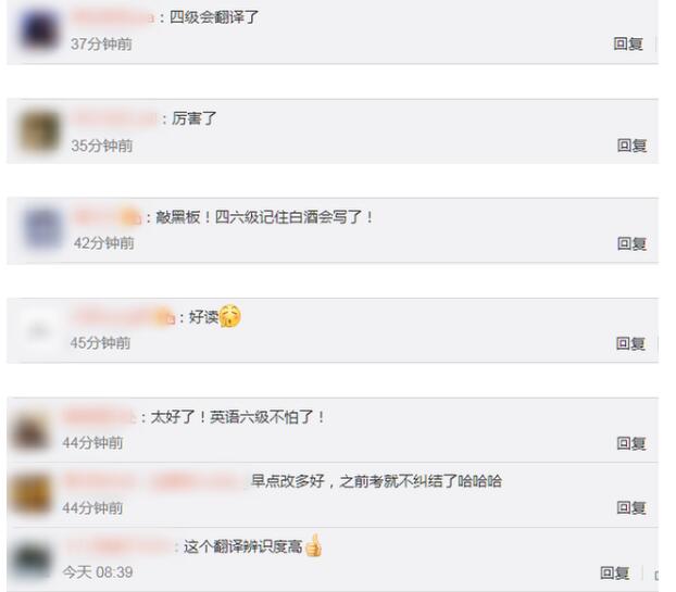 官宣！中国白酒英文名改为Chinese Baijiu