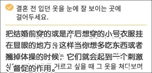 内容太可怕！韩国首尔发布孕妇指南遭抵制 怀孕还要按时完成家务？