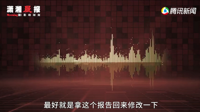 广东一男子医院就诊被查出怀孕，自嘲要寻找孩子父亲