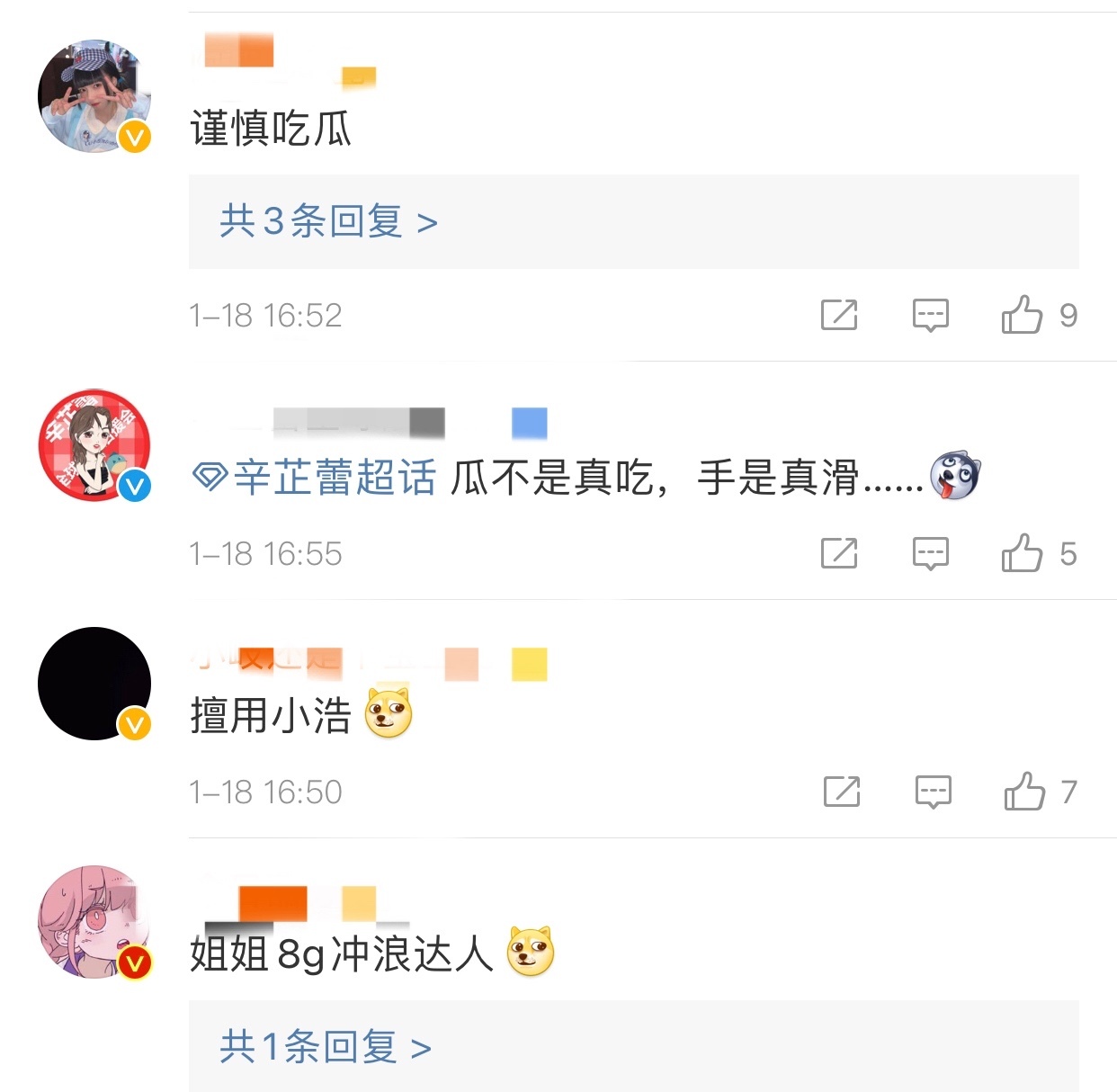 辛芷蕾这个手确实容易滑什么梗?辛芷蕾回应点赞郑爽相关内容