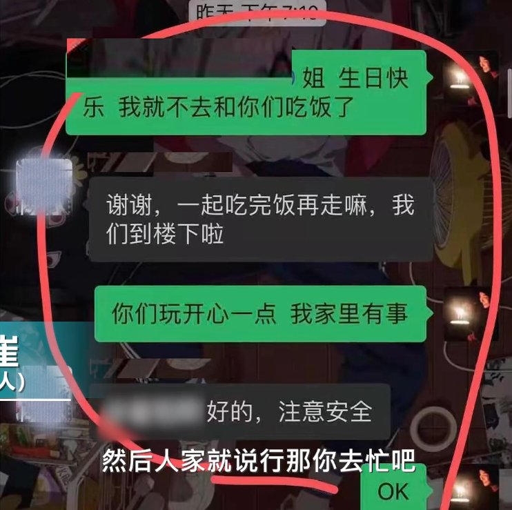 无奇不有!男子未参加同事生日宴被罚 经理:谁让他不来?