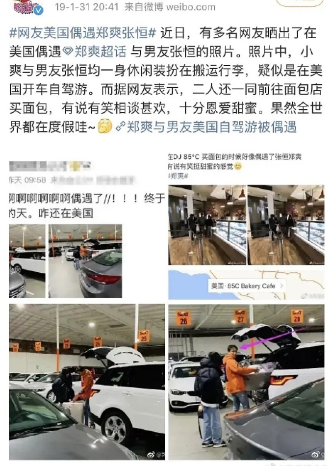 郑爽张恒被曝美国代孕生子 3月将打离婚官司争夺抚养权