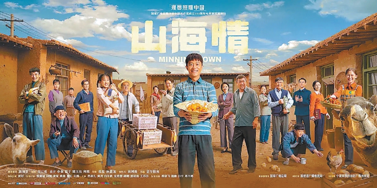 打破“土味”刻板印象，跟上观众审美需求 农村题材剧也能让观众“上头”