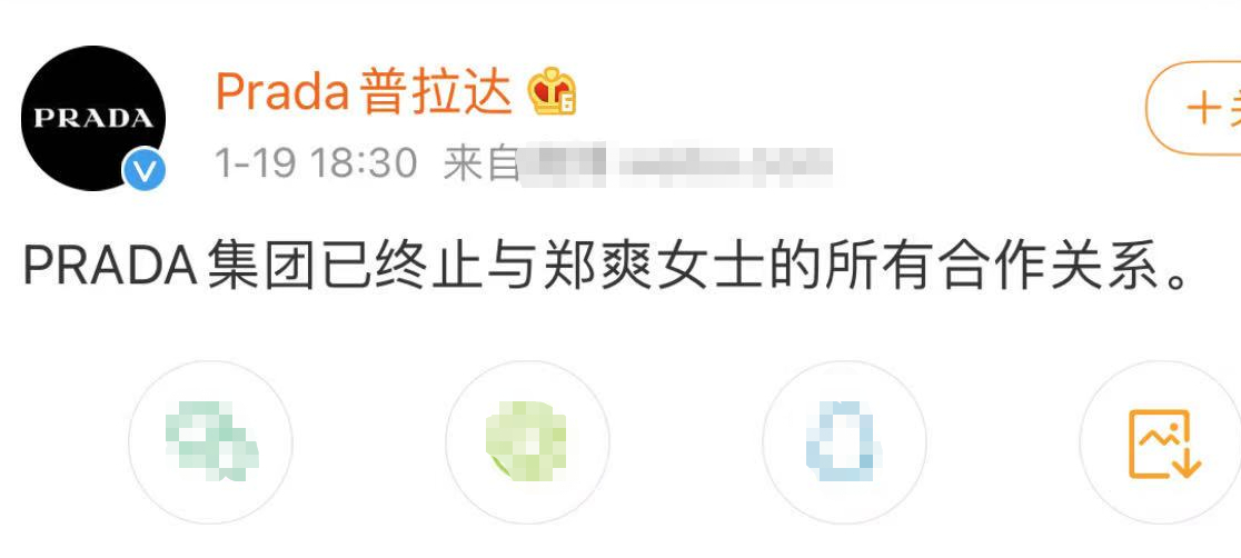 律师称张恒对郑爽回应很气愤,郑爽爸爸发文:张恒软饭硬吃第一名