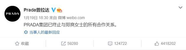 【口碑全毁】郑爽风波后首次露面,疑似郑爽退圈声明曝光