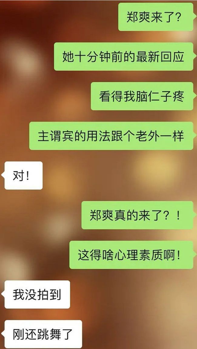 【口碑全毁】郑爽风波后首次露面,疑似郑爽退圈声明曝光