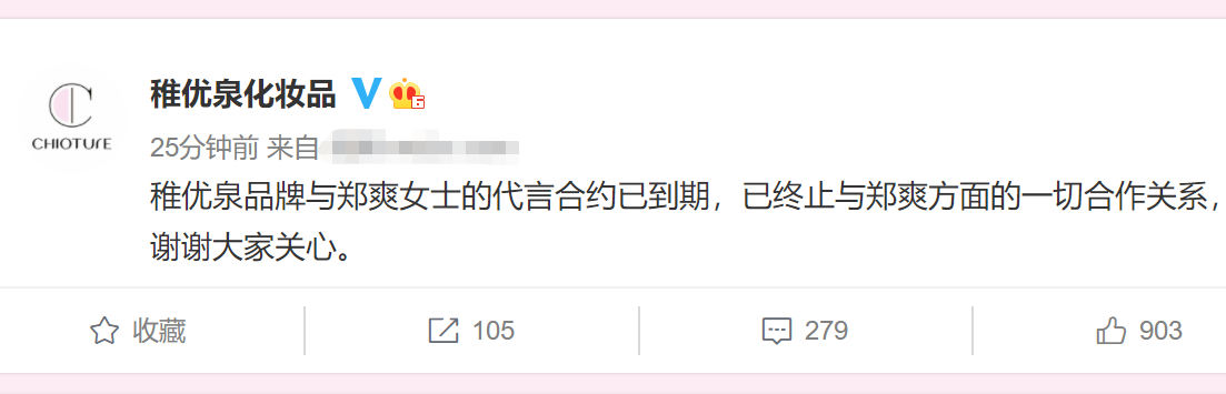 律师称张恒对郑爽回应很气愤,郑爽爸爸发文:张恒软饭硬吃第一名