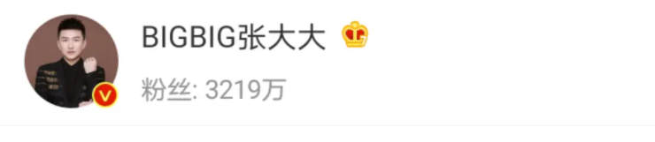 3000万男顶流孩子一岁了?还上了北京户口?