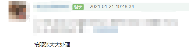 3000万男顶流孩子一岁了?还上了北京户口?