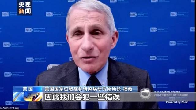 福奇：美政府未传递真实信息导致美国疫情危机