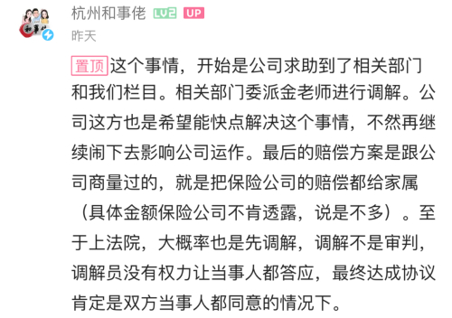 姐姐去世父母索赔41万为弟弟买房 现实版