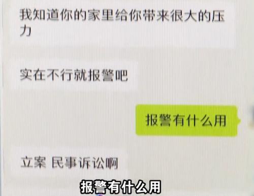 姐姐去世父母索赔41万为弟弟买房 现实版