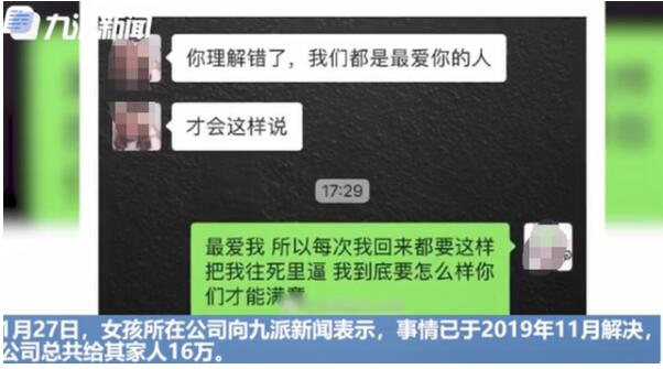姐姐去世父母索赔41万为弟弟买房 现实版樊胜美家属获赔16万