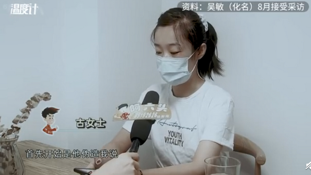 太冤了!取快递女子被造谣出轨案结束侦查 嫌疑人捏造暧昧聊天内容