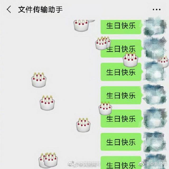 微信竟然还有隐藏技能?文件传输助手成职场人私密树洞