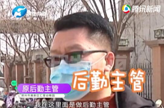 幼儿园老师被辞退直接爆“猛料”？家长们吓坏了……