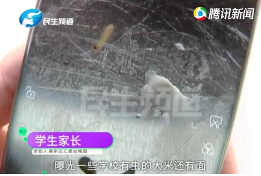 幼儿园老师被辞退直接爆“猛料”？家长们吓坏了……