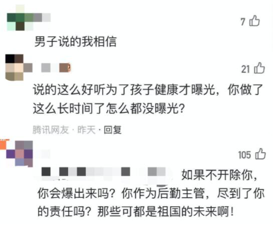幼儿园老师被辞退直接爆“猛料”？家长们吓坏了……