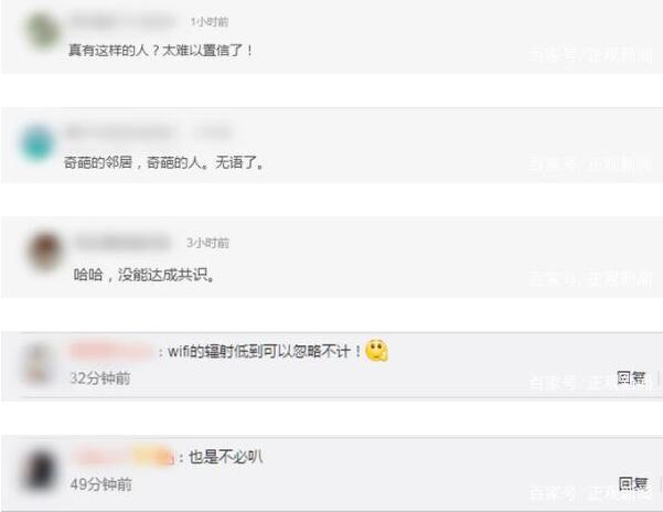 奇葩！孕妇要求邻居关wifi对方要她搬家 不要再轻信网络谣言！