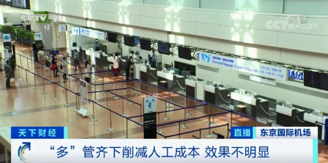 太罕见！最长可休两年“无薪假”涉及1.5万人 这家巨头宣布了