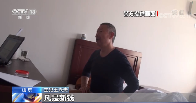 央视揭假活佛10年骗了2亿，具体是啥情况个？