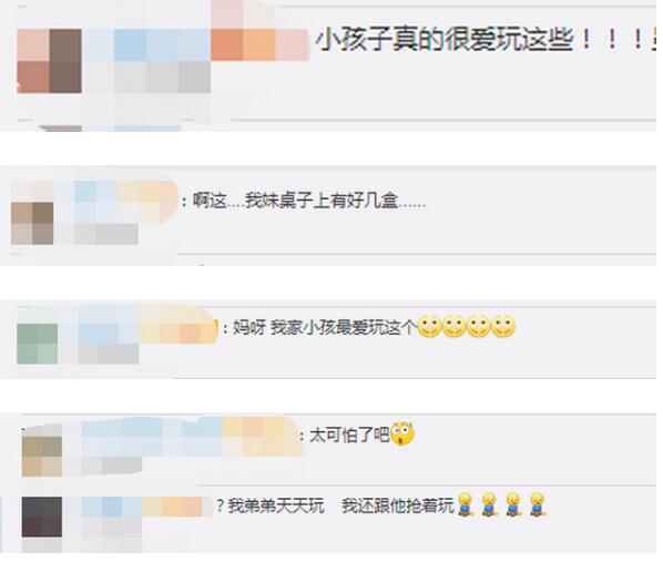 有孩子的一定要看!实测8款产品全部含硼超标