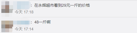 真假？上海车厘子现五元一斤骨折价 网友：哪里买的？