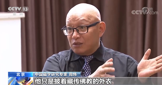 央视揭假活佛10年骗了2亿，具体是啥情况个？