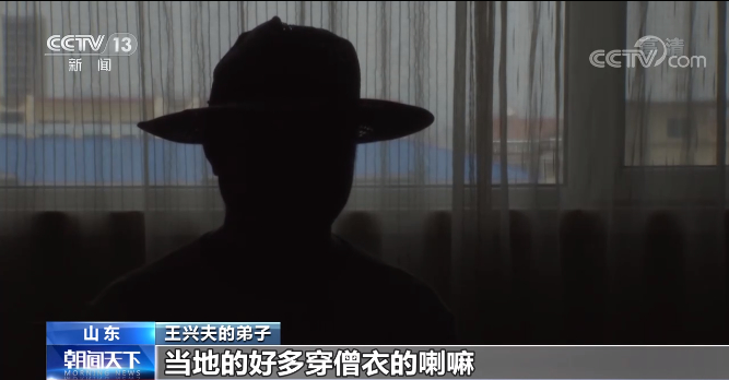 央视揭假活佛10年骗了2亿，具体是啥情况个？