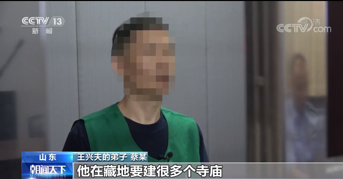 央视揭假活佛10年骗了2亿，具体是啥情况个？