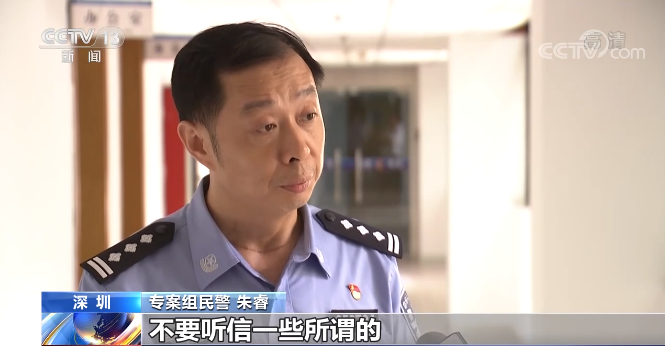 央视揭假活佛10年骗了2亿，具体是啥情况个？
