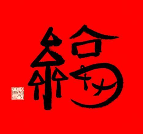支付宝2021集五福最全攻略 这张图片扫一扫额外获得福卡技巧一览