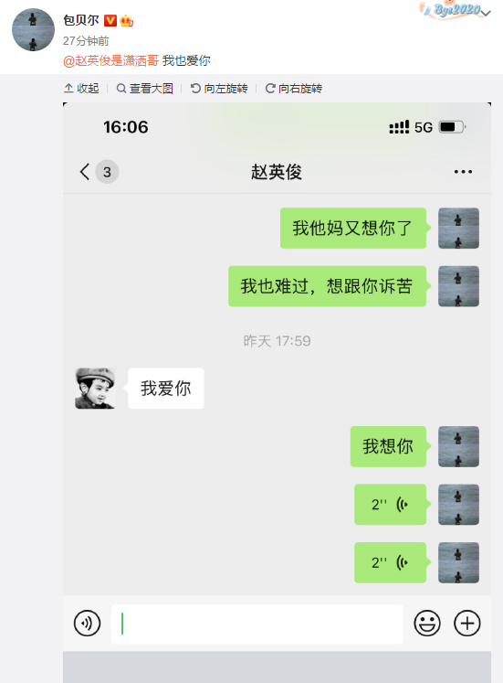 歌手赵英俊去世 年仅43岁 多位明星发博悼念