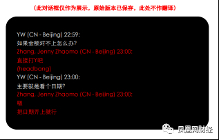 “红黄蓝”再遭举报，已经逾越了审计道德底线