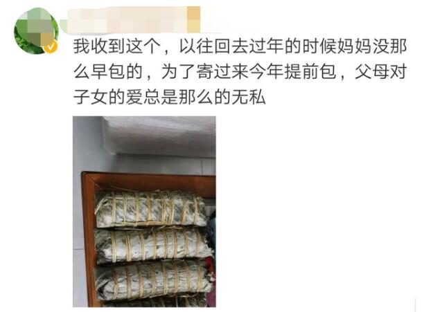 真·亲生的!女儿就地过年 爸妈寄来了一头羊冲上热搜
