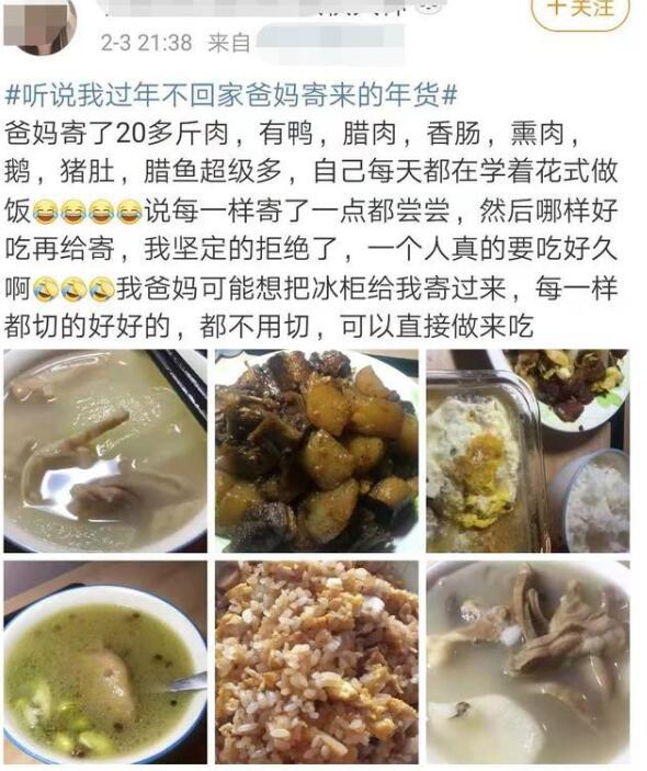 真·亲生的!女儿就地过年 爸妈寄来了一头羊冲上热搜