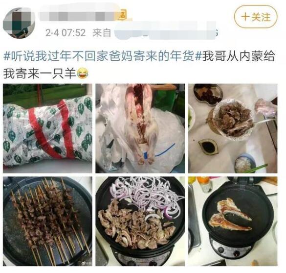 真·亲生的!女儿就地过年 爸妈寄来了一头羊冲上热搜