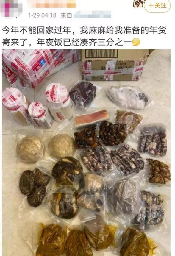 真·亲生的!女儿就地过年 爸妈寄来了一头羊冲上热搜