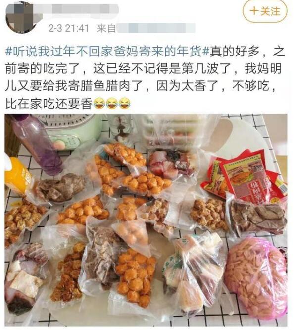真·亲生的!女儿就地过年 爸妈寄来了一头羊冲上热搜