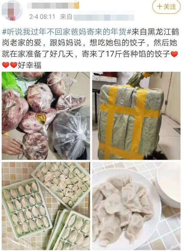 真·亲生的!女儿就地过年 爸妈寄来了一头羊冲上热搜