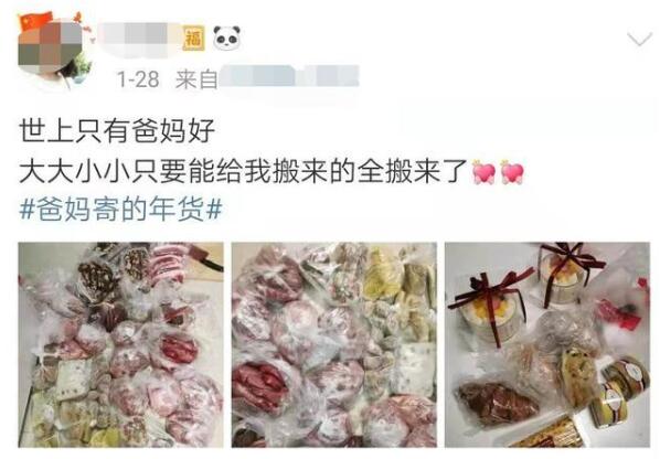 真·亲生的!女儿就地过年 爸妈寄来了一头羊冲上热搜