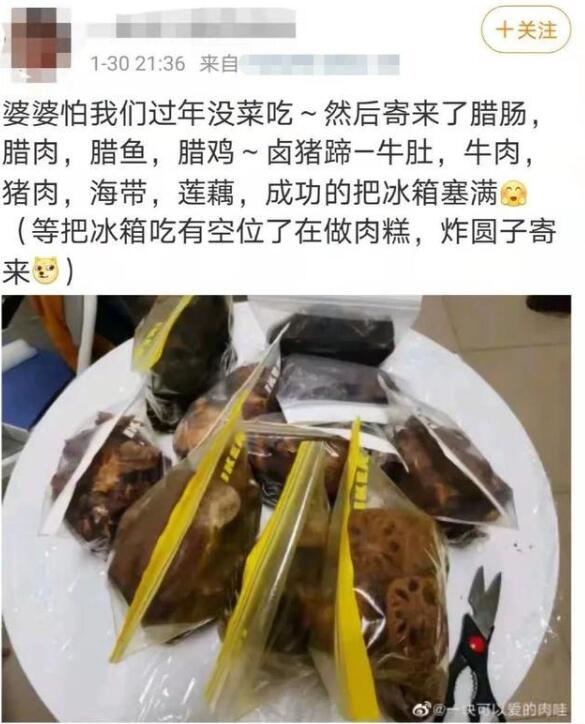真·亲生的!女儿就地过年 爸妈寄来了一头羊冲上热搜
