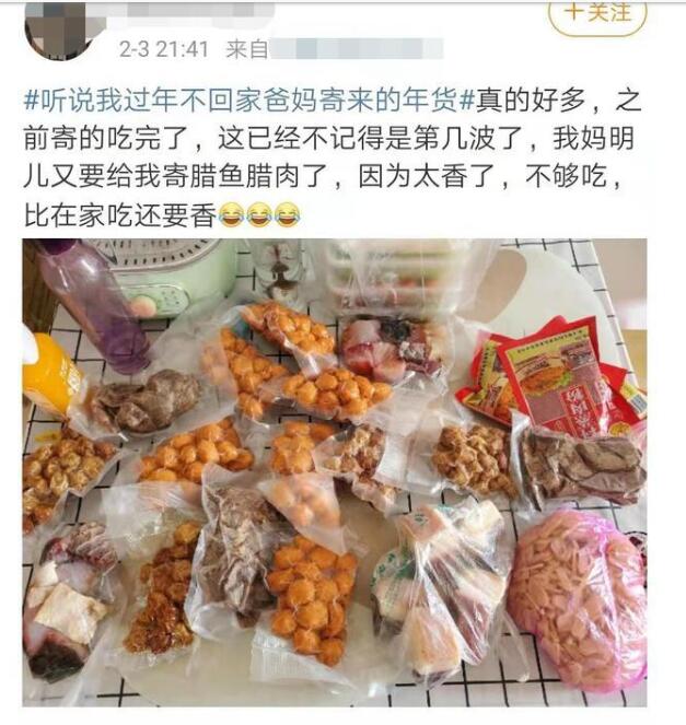 画风清奇!女儿就地过年 爸妈寄来了一头羊
