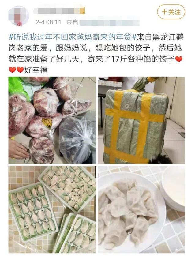 画风清奇!女儿就地过年 爸妈寄来了一头羊