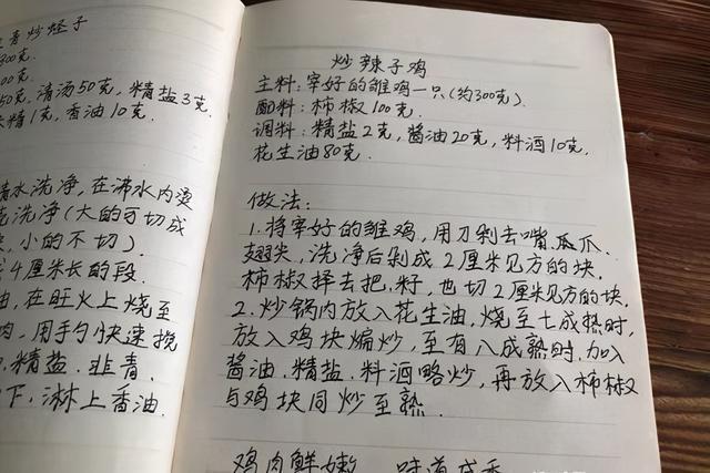 女儿就地过年 爸妈寄来了一头羊 你收到年货了吗?