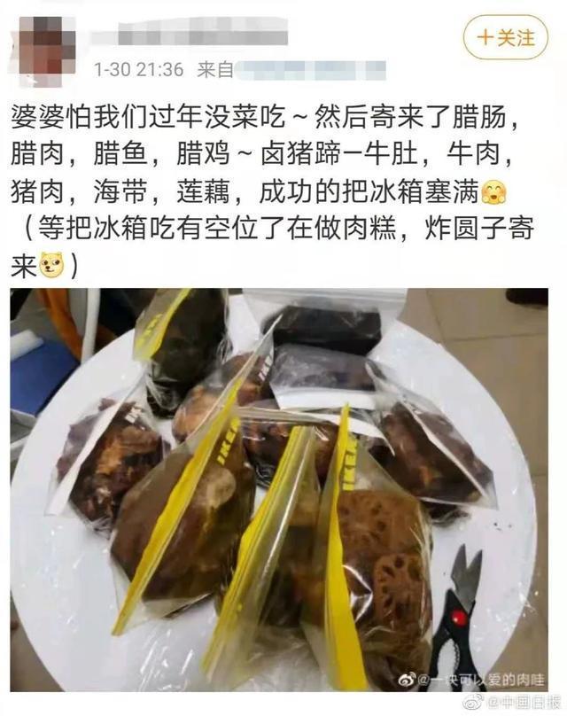 女儿就地过年 爸妈寄来了一头羊 你收到年货了吗?
