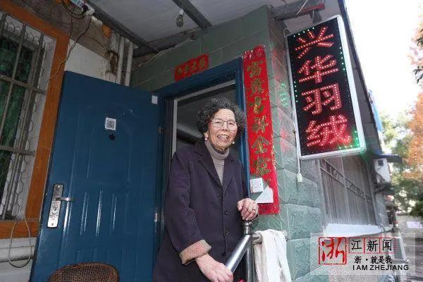 “今年过年真高兴啊!”90岁奶奶10年还款2077万元