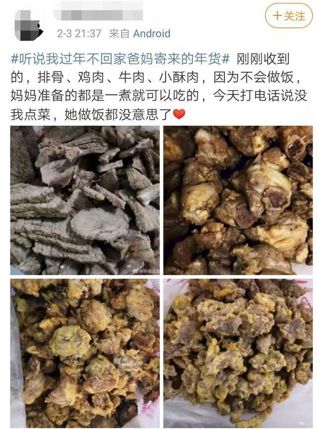 女儿就地过年 爸妈寄来了一头羊 你收到年货了吗?