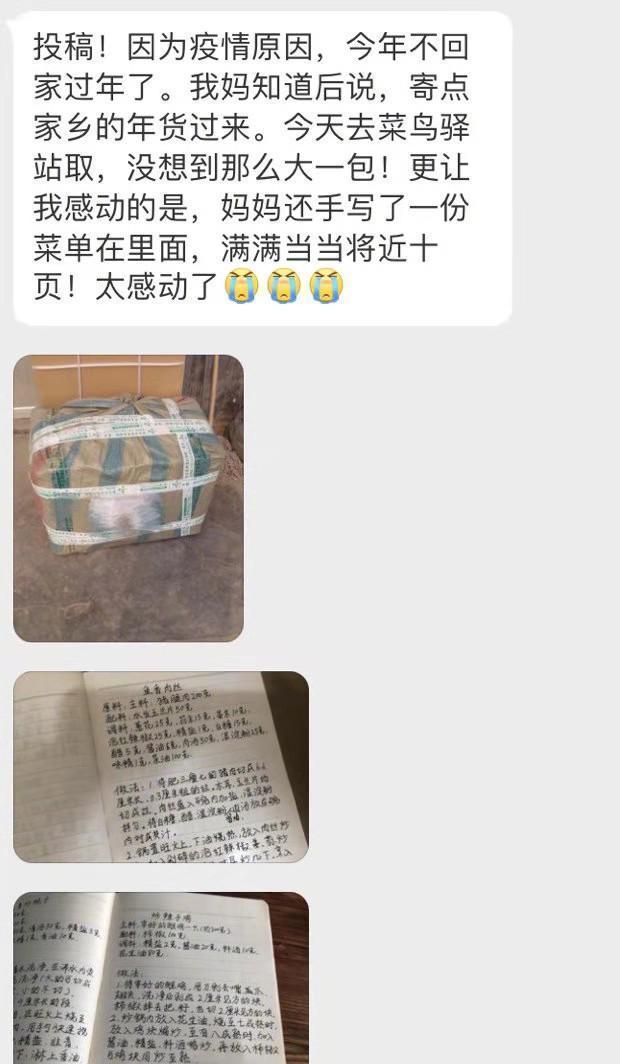 女儿就地过年 爸妈寄来了一头羊 你收到年货了吗?